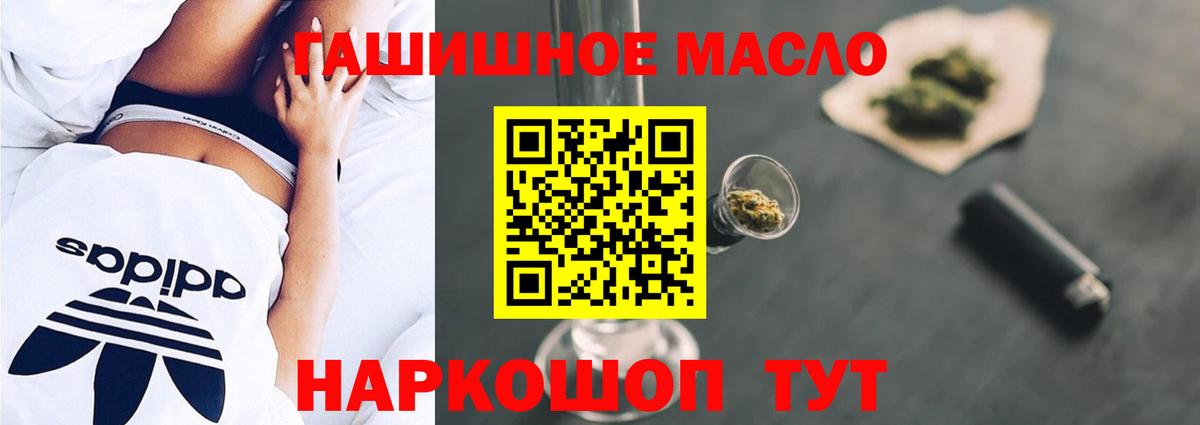 ТГК концентрат Кувандык