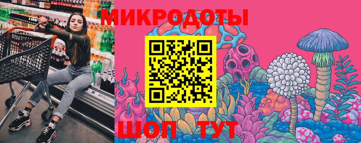Галлюциногенные грибы MAGIC MUSHROOMS  Псилоцибиновые грибы мухоморы  Кувандык  Вход с VPN 